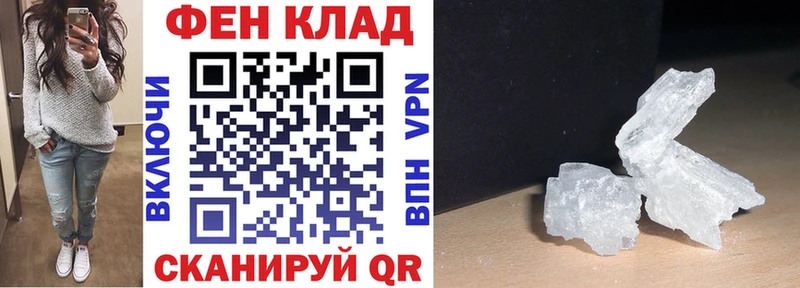kraken зеркало  Бобров  Амфетамин 97% 