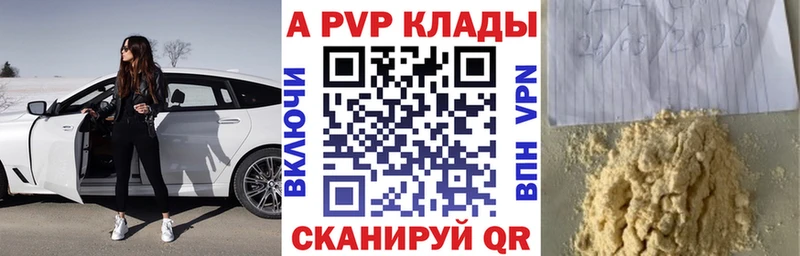 А ПВП СК КРИС  наркота  площадка формула  Бобров 