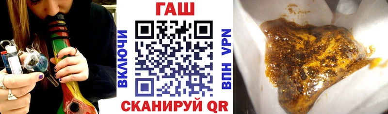 купить закладку  Бобров  ГАШ гарик 
