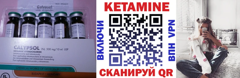 где найти   Бобров  КЕТАМИН ketamine 