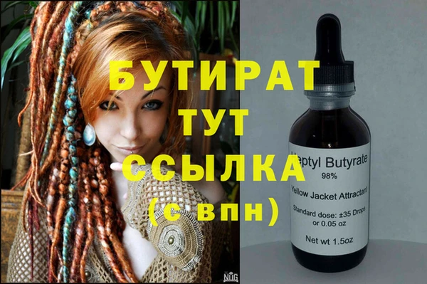кокаин премиум Абинск