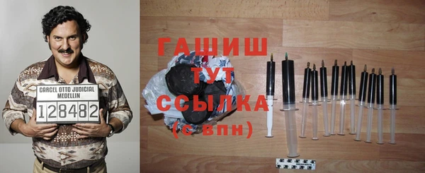 кокс Абаза