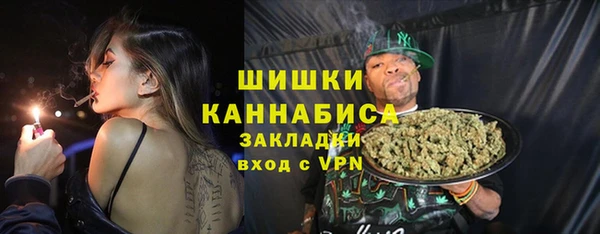 марки nbome Абдулино