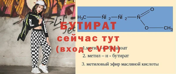 шишки Семилуки
