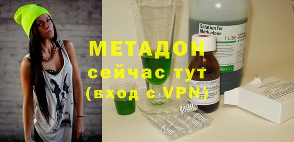 синтетический гашиш Семёнов