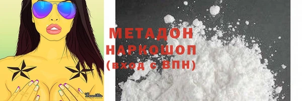 кокаин премиум Абинск