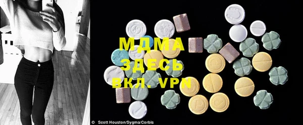 скорость mdpv Алзамай