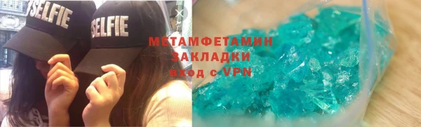 шишки Семилуки