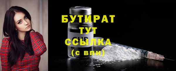 трава Семикаракорск