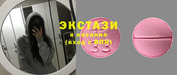 кокс Абаза