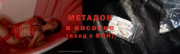 марки nbome Абдулино