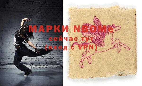 синтетический гашиш Семёнов