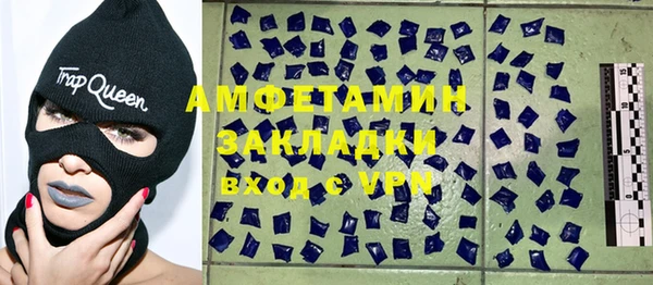 трава Семикаракорск