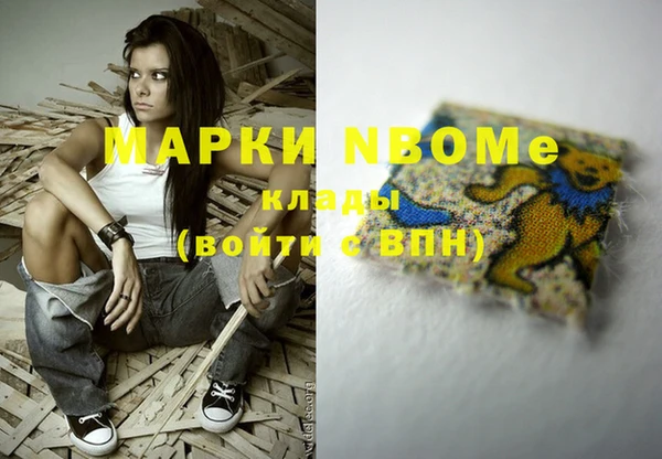 скорость mdpv Алзамай