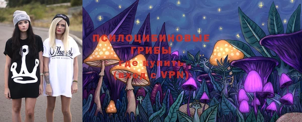 синтетический гашиш Семёнов