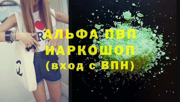 синтетический гашиш Семёнов