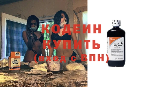 кокс Абаза