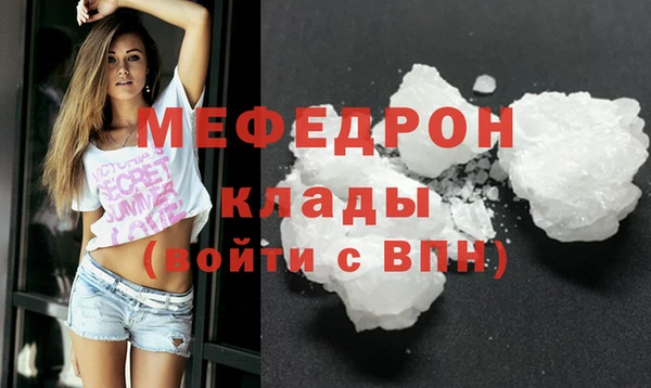 трава Семикаракорск