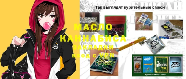 синтетический гашиш Семёнов