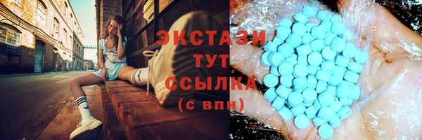 синтетический гашиш Семёнов