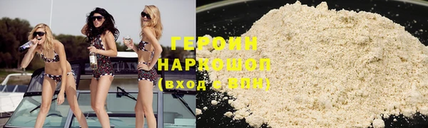 шишки Семилуки