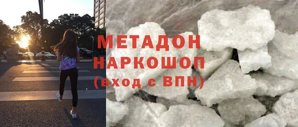 кокс Абаза