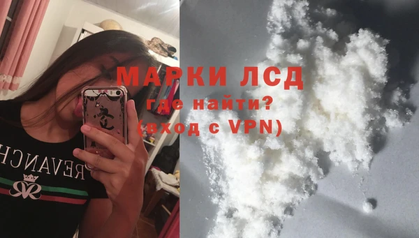 кокаин премиум Абинск
