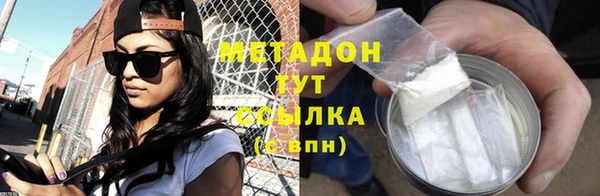 марки nbome Абдулино