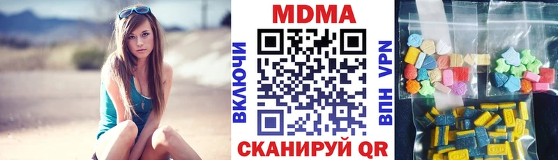 МДМА VHQ  Бобров 