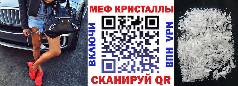 МЯУ-МЯУ mephedrone  даркнет формула  Бобров  МЕГА онион 