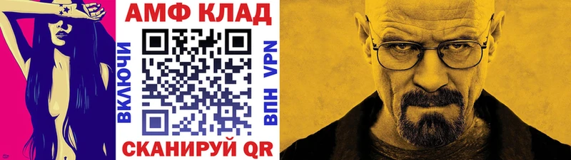 МЕТАМФЕТАМИН кристалл  Бобров 