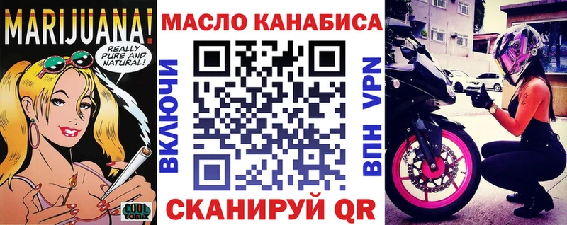 darknet телеграм  цена наркотик  Бобров  Дистиллят ТГК THC oil 